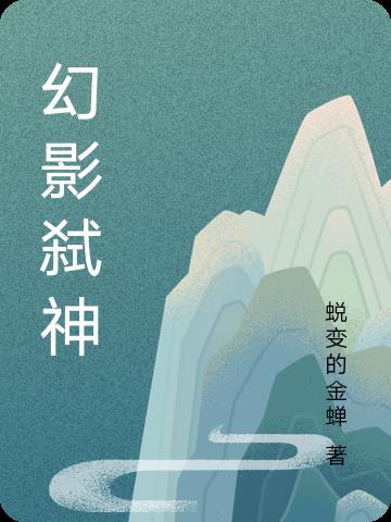 欢迎师生回校标语