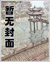 笼子里的金丝雀漫画下拉式