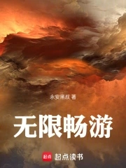 无限契令