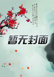 神级御兽师下载