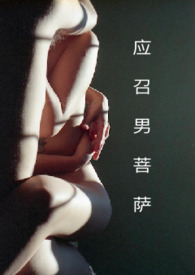 应召郎1998电影国语完整版